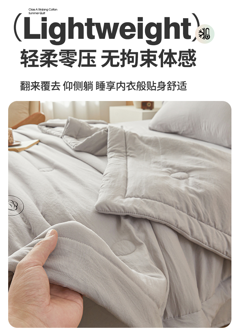 新款新疆纯棉全棉空调被夏凉被夏季双人薄被子宿舍单人学生可机洗详情12