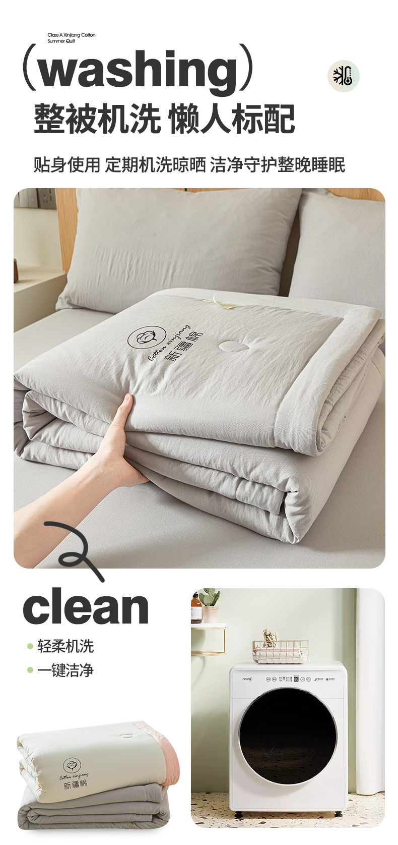 新款新疆纯棉全棉空调被夏凉被夏季双人薄被子宿舍单人学生可机洗详情16