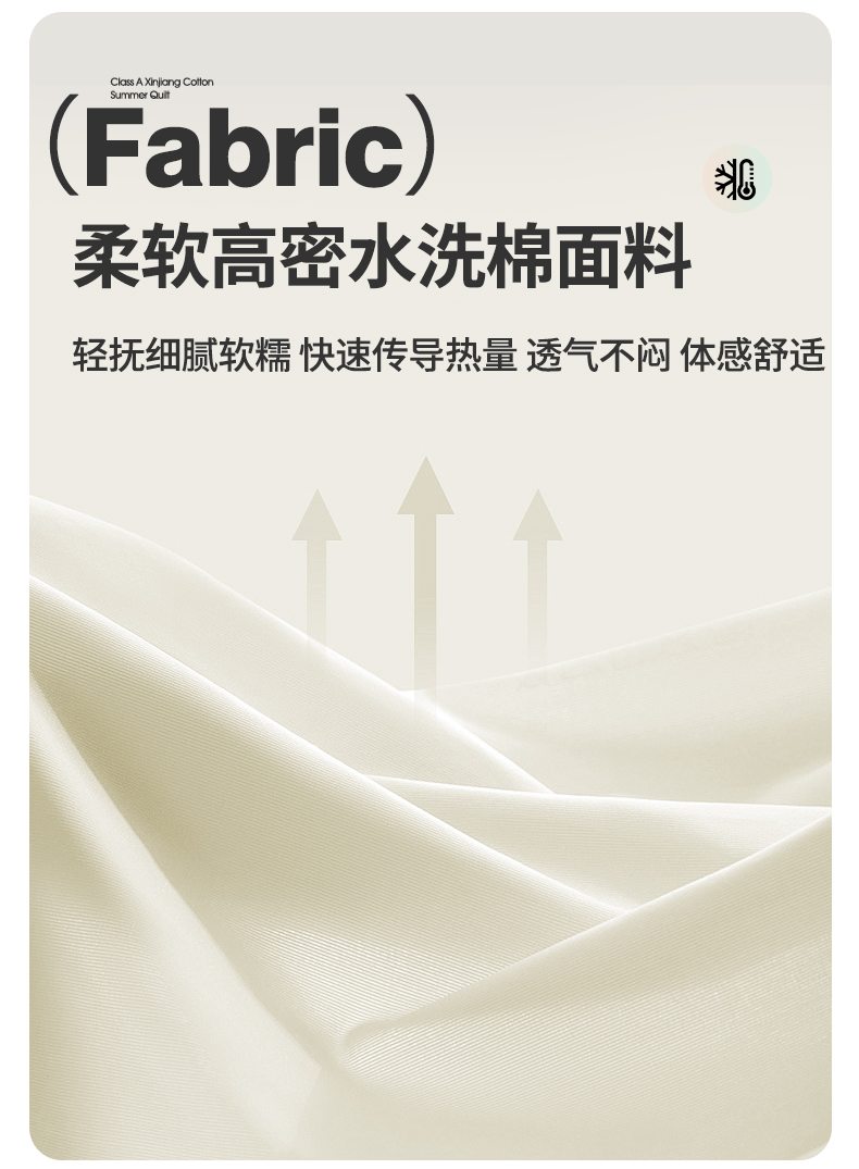 新款新疆纯棉全棉空调被夏凉被夏季双人薄被子宿舍单人学生可机洗详情7