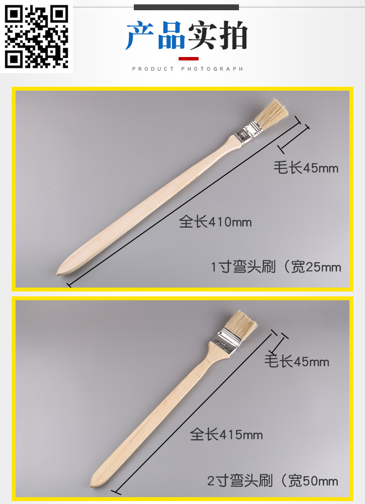 弯头新款油漆刷弯柄油漆纯猪毛仿鬃 船用刷长柄长毛刷子扫灰刷详情5