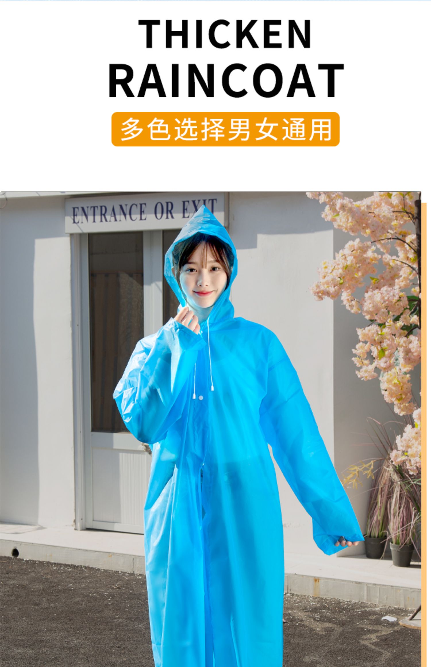 DTP9批发长款风衣雨衣全身加厚男女雨服防暴雨成人透明便携一次性详情18