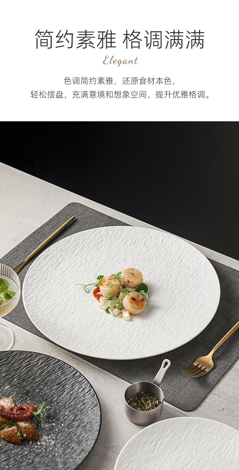 陶瓷牛排餐盘高级感西餐盘子圆形盘家用牛扒盘意面盘酒店个性菜盘详情6