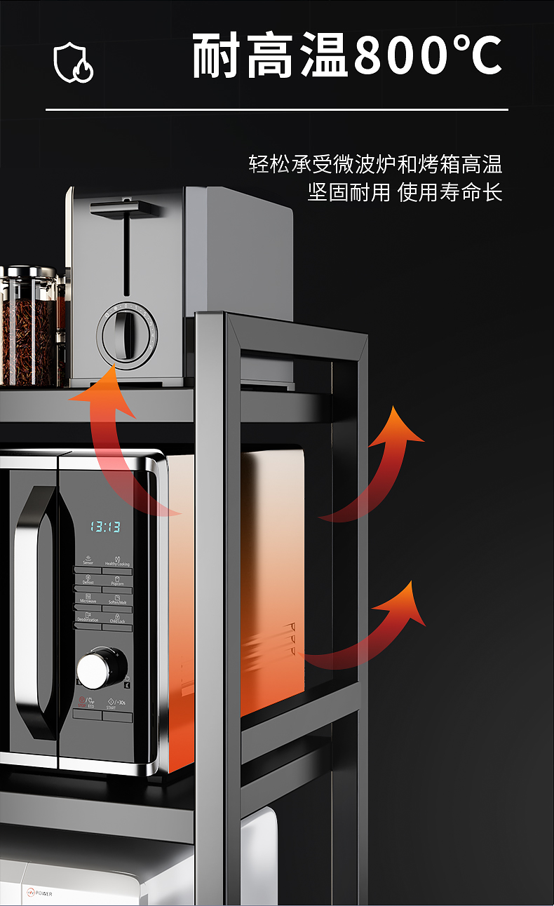 可伸缩厨房置物架微波炉烤箱架子家用双层台面桌面电饭锅收纳支架详情4