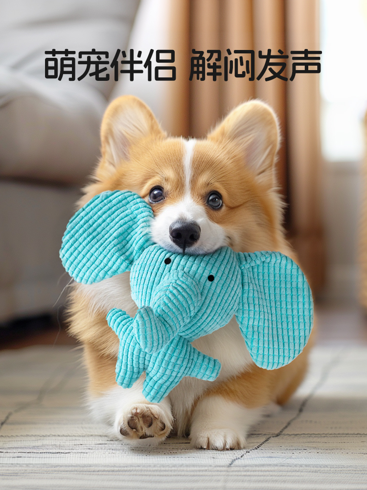 狗狗玩具耐咬磨牙幼犬狗狗毛绒发声自嗨解闷神器小狗宠物发声玩具详情1