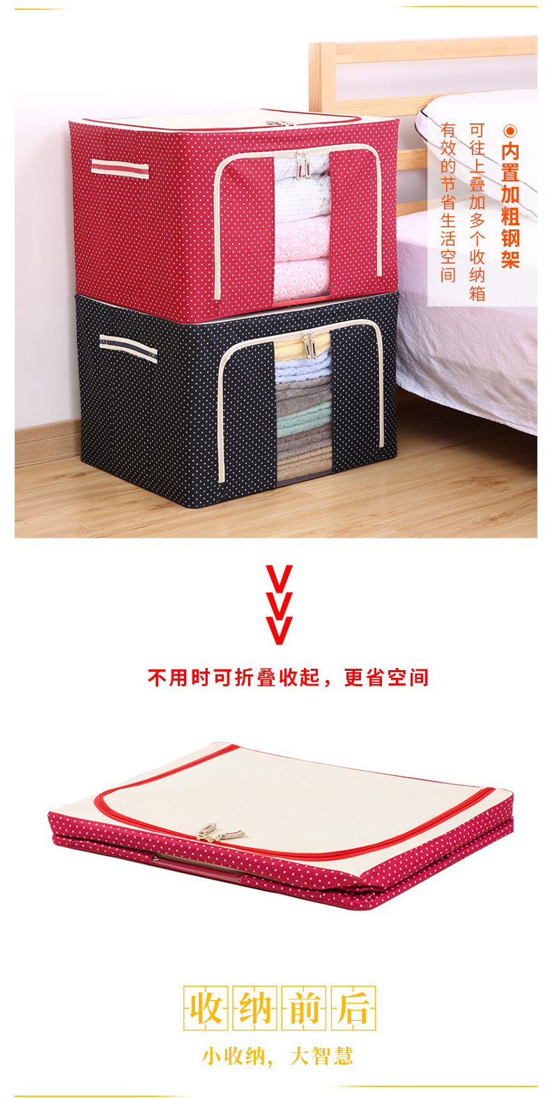 牛津布折叠收纳箱布艺钢架大容量衣物棉被整理箱家居收纳箱多功能整理箱详情14
