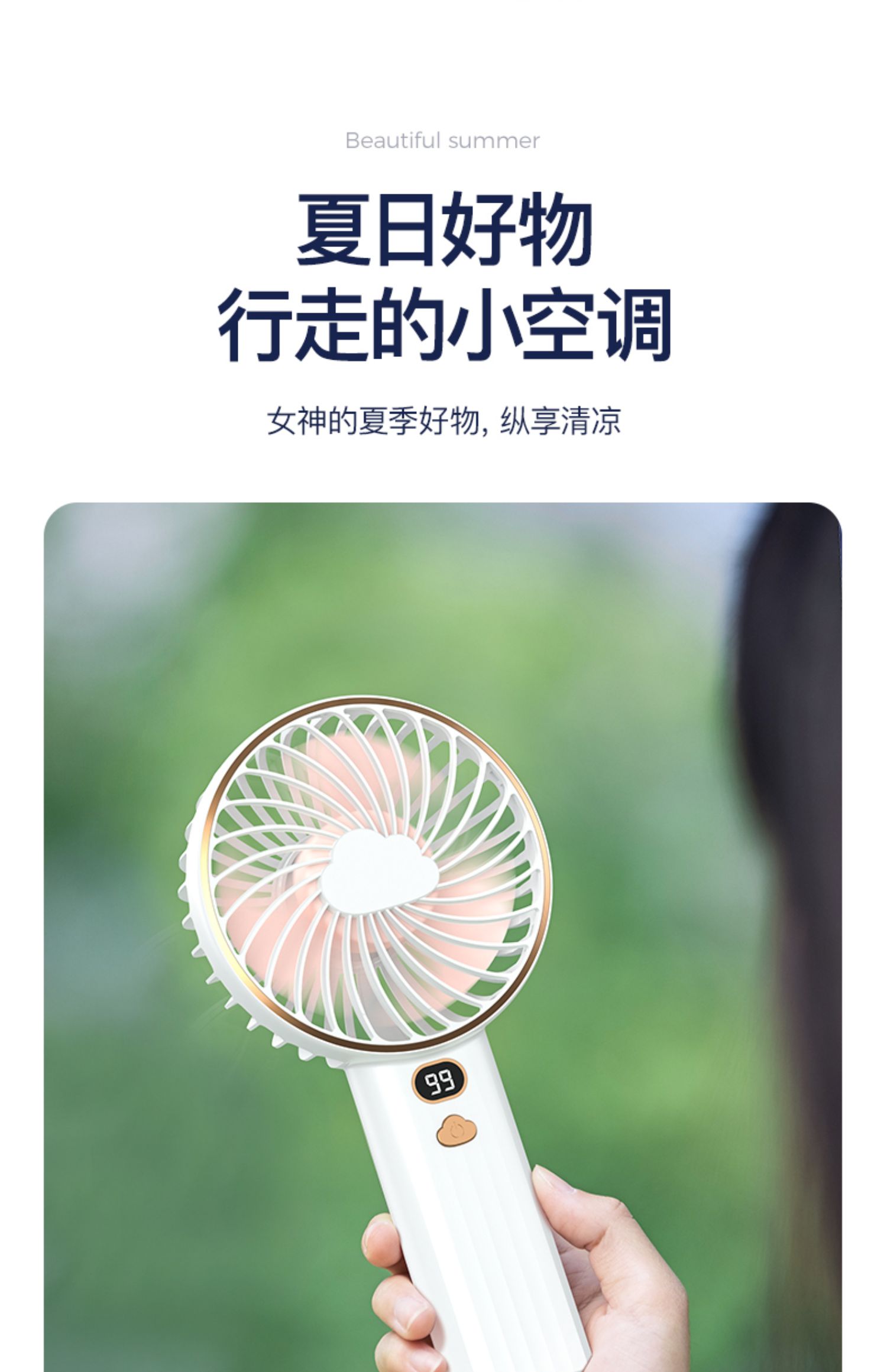 双电手持USB手持小风扇户外大风力便携迷你桌面USB数显风扇长续航详情24