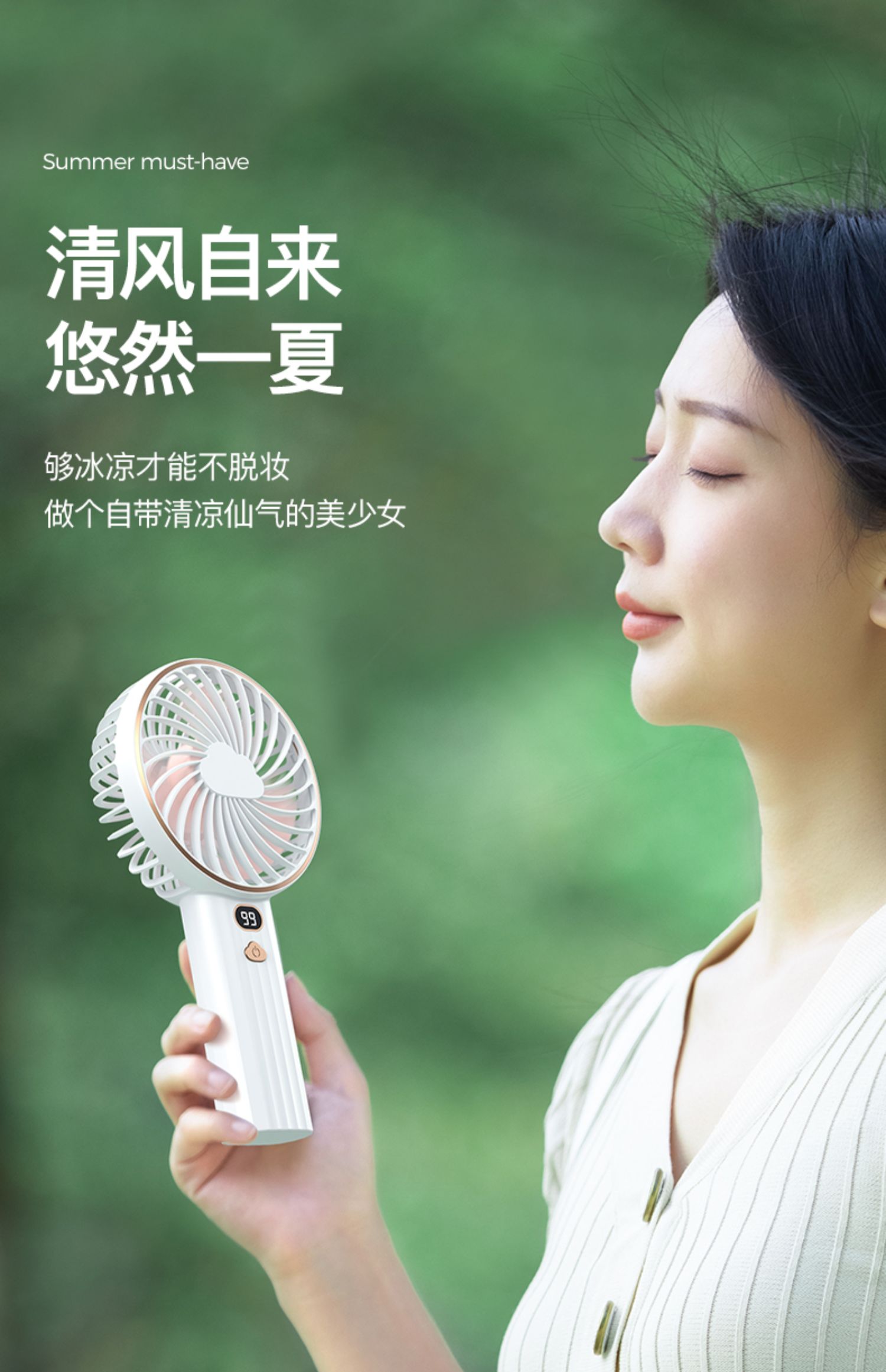 双电手持USB手持小风扇户外大风力便携迷你桌面USB数显风扇长续航详情20