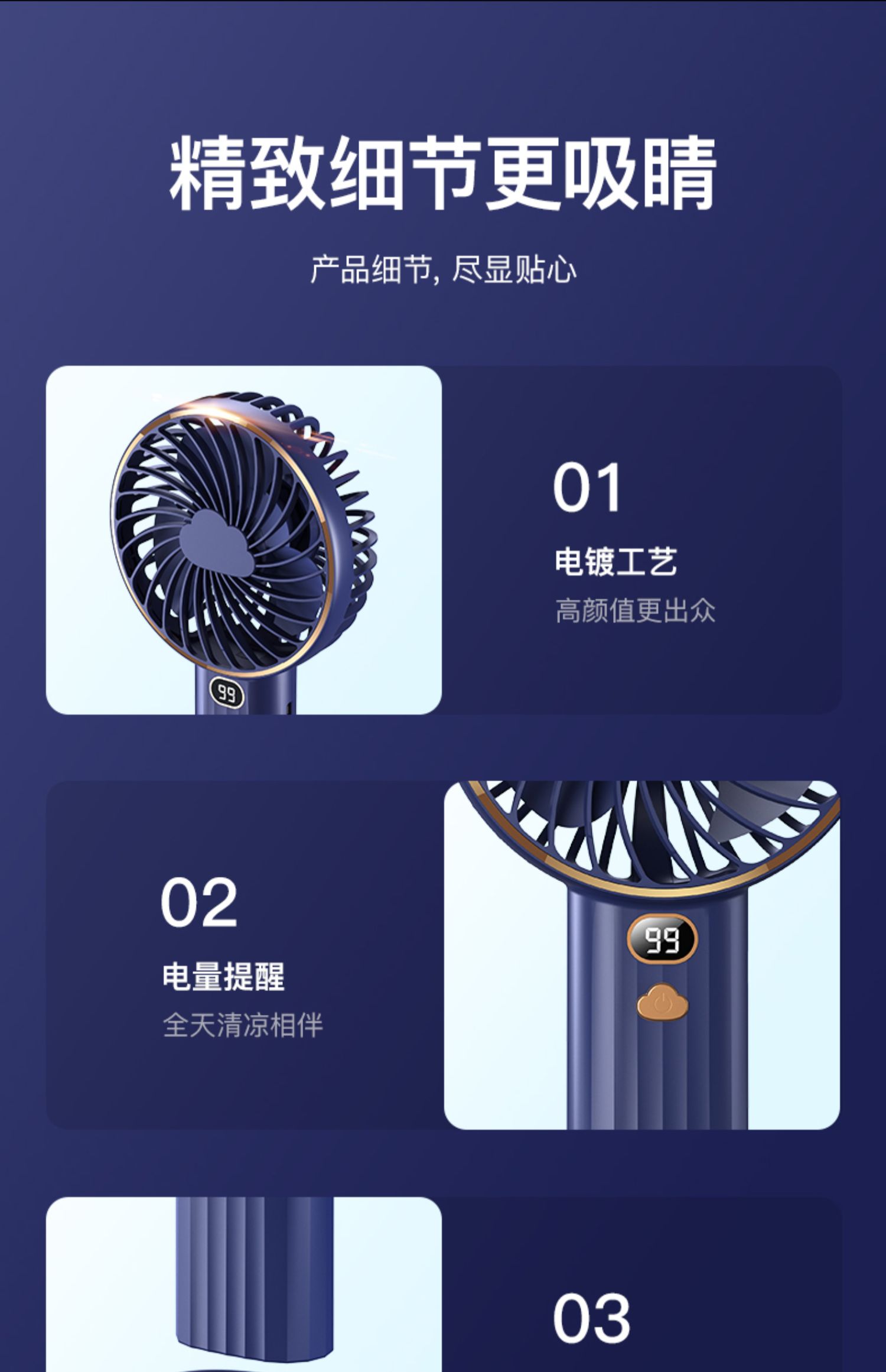 双电手持USB手持小风扇户外大风力便携迷你桌面USB数显风扇长续航详情41