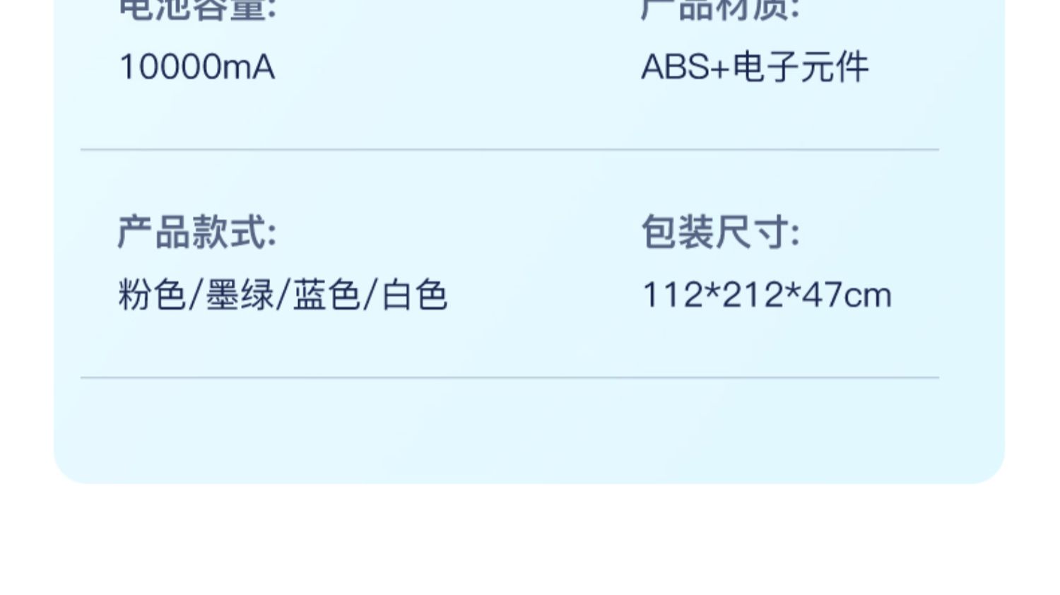 双电手持USB手持小风扇户外大风力便携迷你桌面USB数显风扇长续航详情44