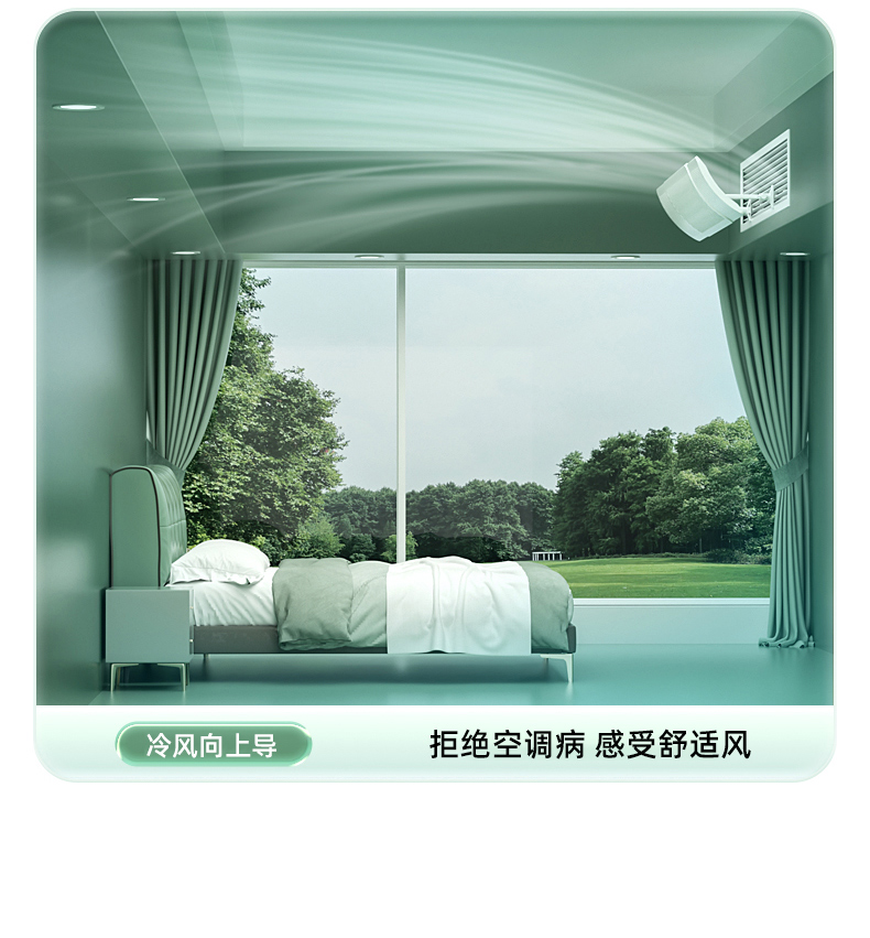 中央空调出风口挡风板办公室防直吹神器导流风管机冷气罩挡板通用详情6