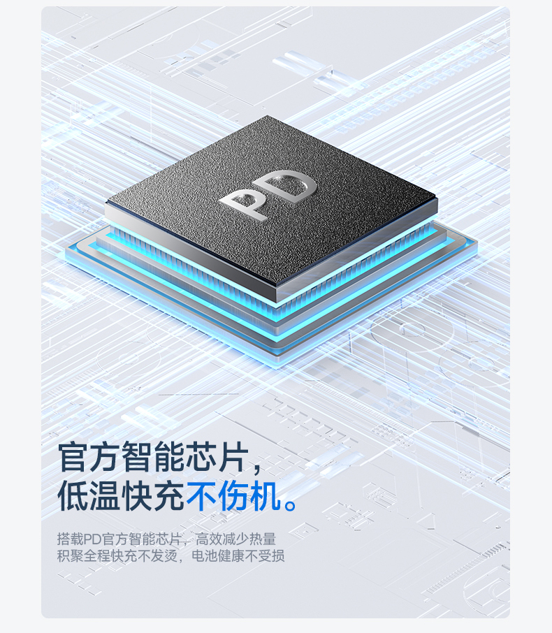 PD快充数据线适用苹果14充电线15pro8iPad16手机充电器线iPhone13详情10