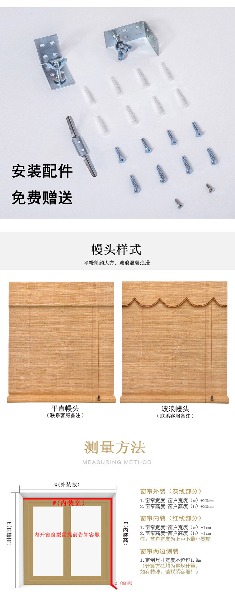 茶室客厅竹帘卷帘日式隔断复古家用门帘阳台装饰升降遮光遮阳竹帘详情11