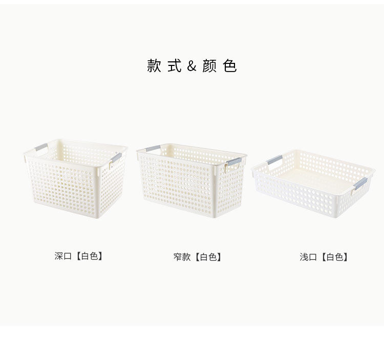 Plastic storage baskets, desktop snacks, file storage boxes, sundries storage frames, storage baskets, narrow-mouthed rectangular storage baskets pic 3