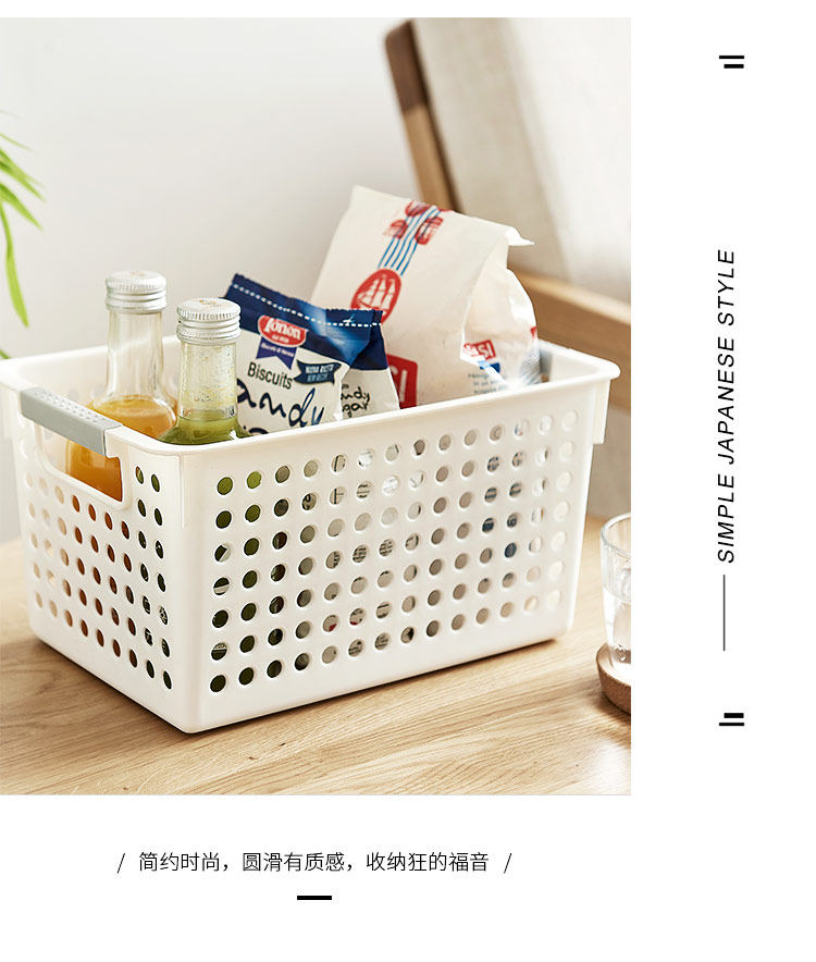 Plastic storage baskets, desktop snacks, file storage boxes, sundries storage frames, storage baskets, narrow-mouthed rectangular storage baskets pic 14