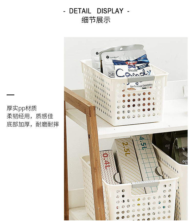 Plastic storage baskets, desktop snacks, file storage boxes, sundries storage frames, storage baskets, narrow-mouthed rectangular storage baskets pic 17
