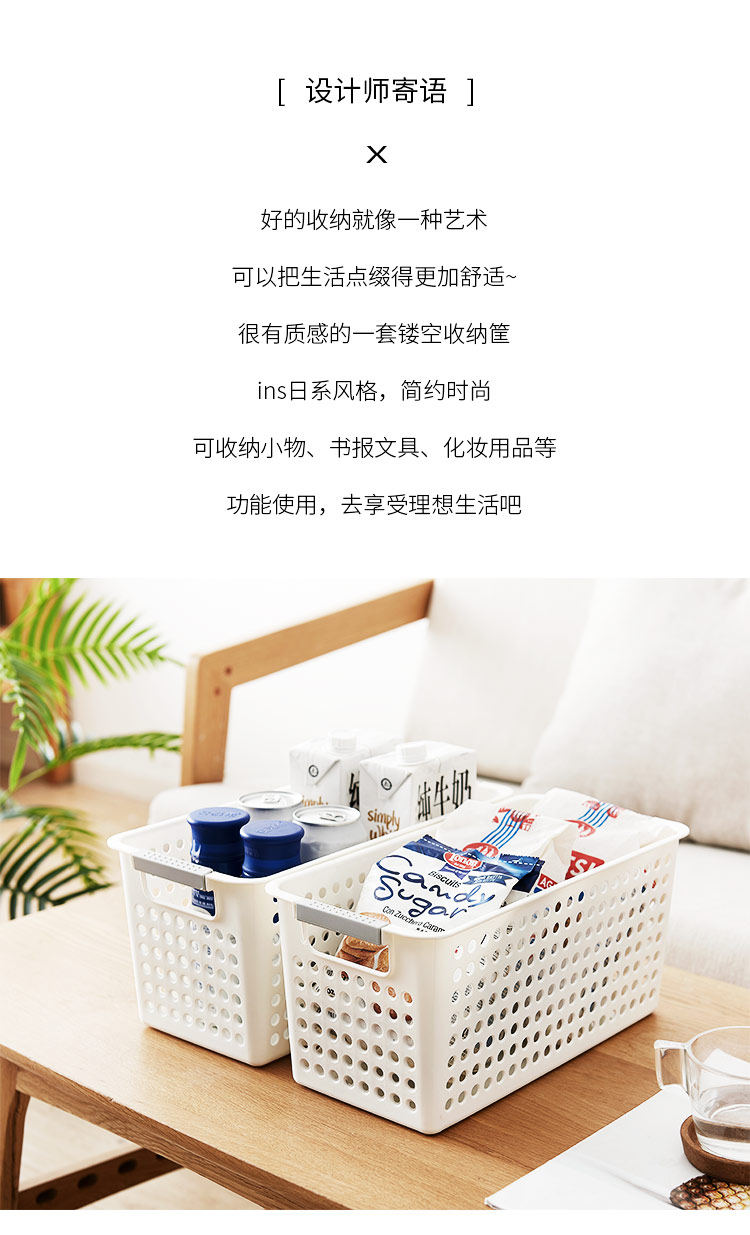 Plastic storage baskets, desktop snacks, file storage boxes, sundries storage frames, storage baskets, narrow-mouthed rectangular storage baskets pic 2