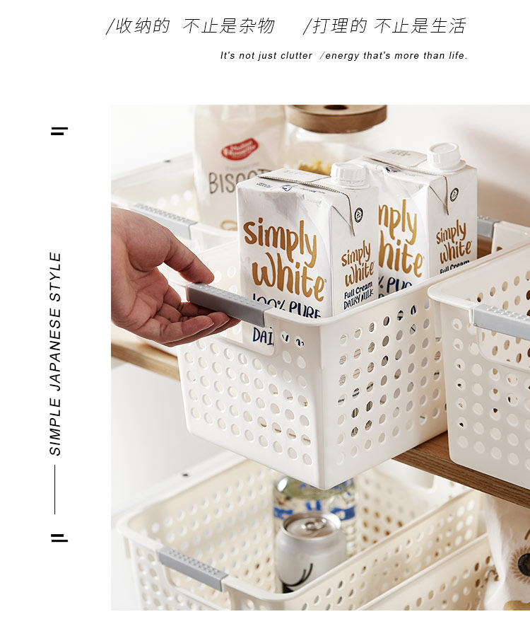 Plastic storage baskets, desktop snacks, file storage boxes, sundries storage frames, storage baskets, narrow-mouthed rectangular storage baskets pic 10