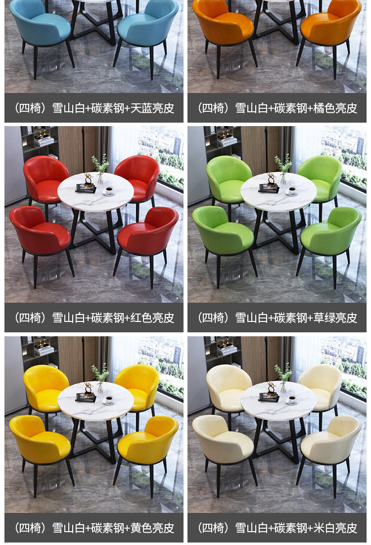 意式轻奢小圆桌餐椅组合家用现代简约休闲详情14