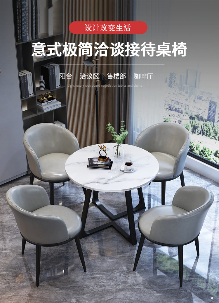 意式轻奢小圆桌餐椅组合家用现代简约休闲详情1