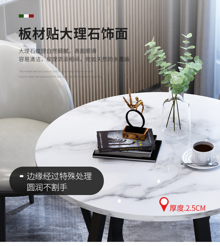 意式轻奢小圆桌餐椅组合家用现代简约休闲详情4