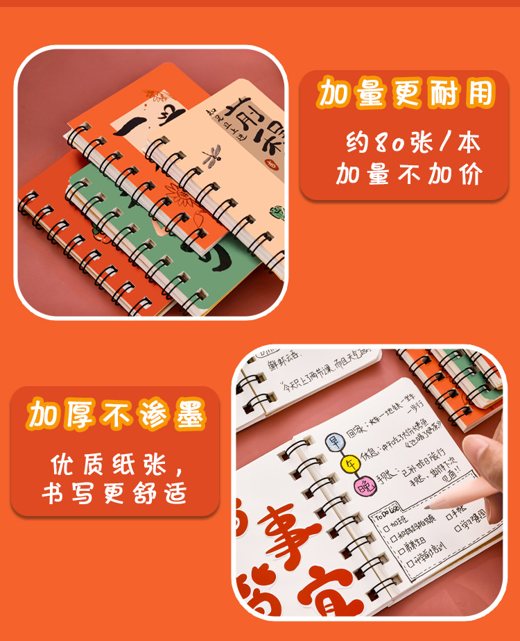 Small gifts for primary school students and stationery prizes for junior high school students in grades four, five and six are practical for the whole class pic 5