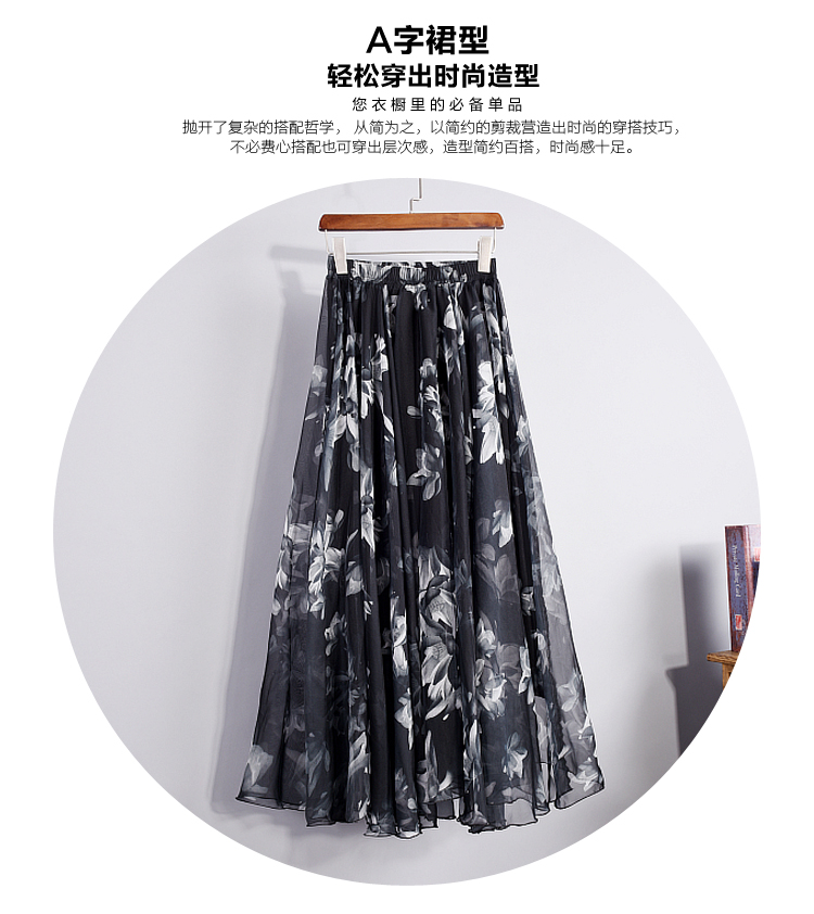 女装春夏新款女士仙女时尚印花雪纺半身长裙大码松紧腰大摆半身裙详情9