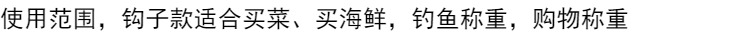 行李箱称重器便携50kg克秤家用旅行箱快递包裹电子手提秤包邮详情36