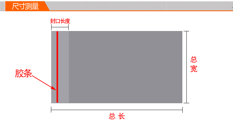 双层8丝 12*19cm OPP不干胶自粘袋 塑料袋子 服装包装袋 批发定制详情3