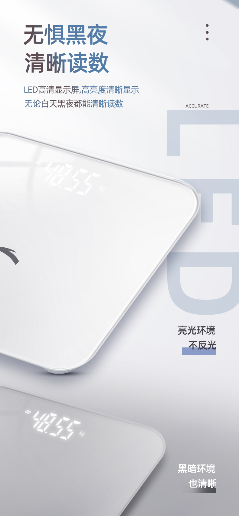 Factory direct sales of household precise small electronic scale, smart weight loss body fat scale and human body weighing meter pic 7