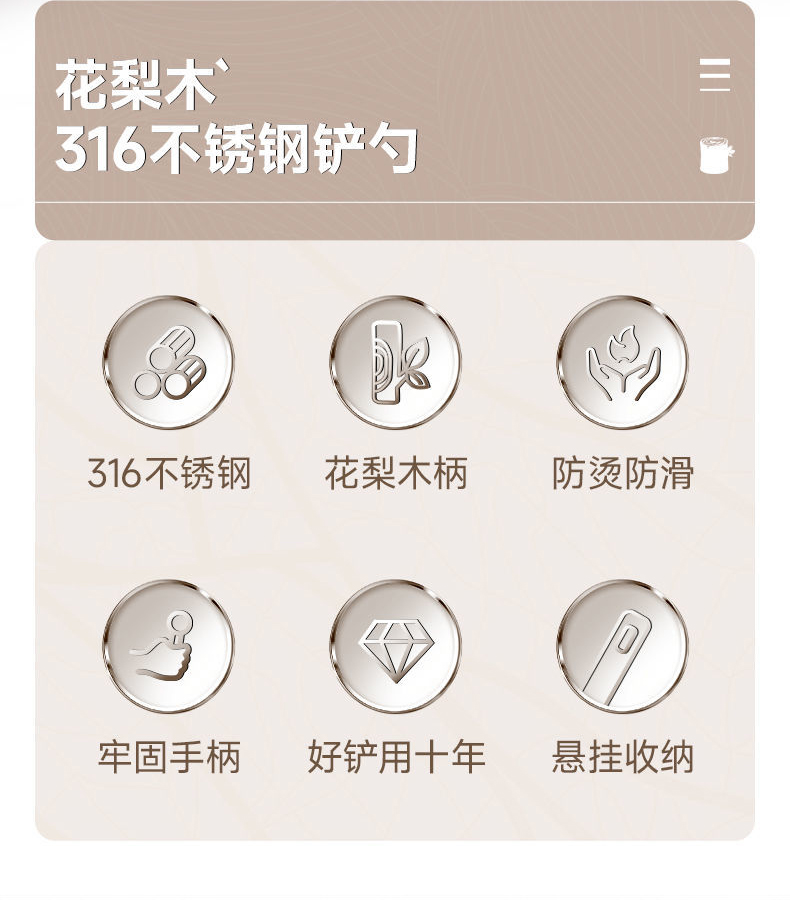 304不锈钢花梨木柄炒菜锅铲子汤勺厨房套装家用厨师全套炒勺920Y详情3