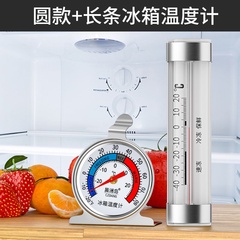 温度计、水温计实物图