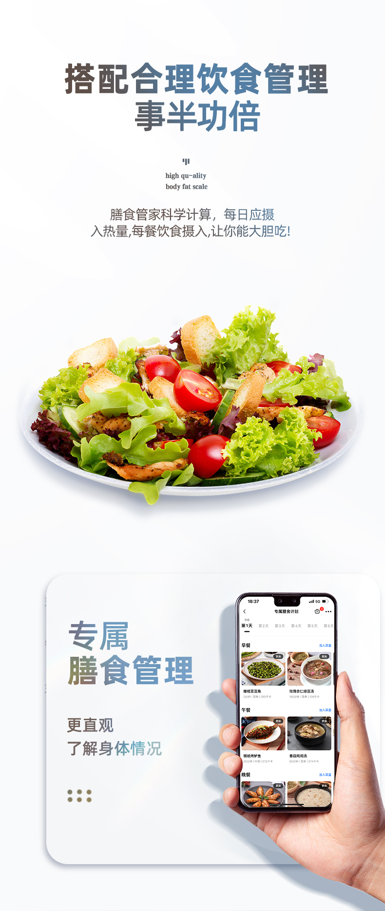 Factory direct sales of household precise small electronic scale, smart weight loss body fat scale and human body weighing meter pic 6