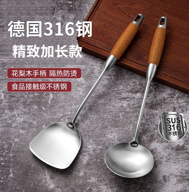 304不锈钢花梨木柄炒菜锅铲子汤勺厨房套装家用厨师全套炒勺920Y详情1