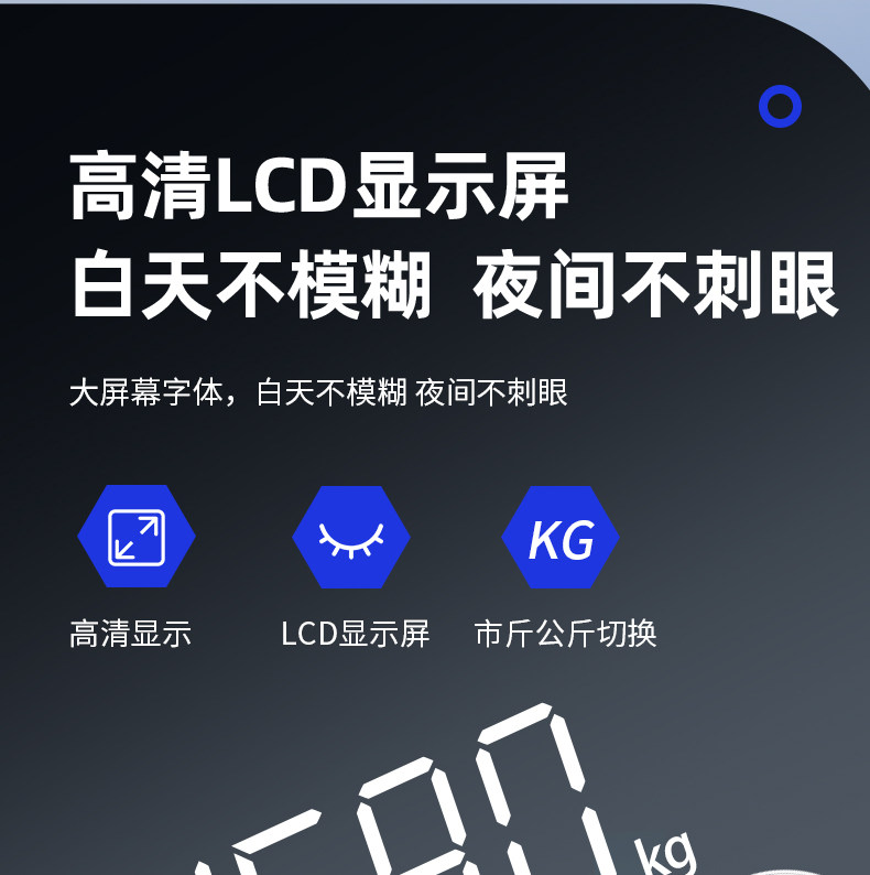 Early Fish weight scale, household precision small electronic scale, high-precision rechargeable body fat scale, household body scale wholesale pic 21