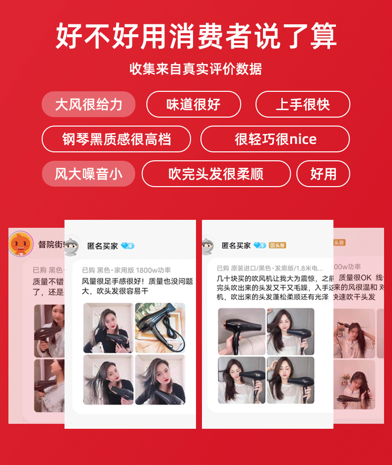 Starting from one piece, this hair dryer is available for home use in dormitories. It features negative ion hair care, strong wind force, and is specially designed for hair salons. It dries quickly and has high power pic 1