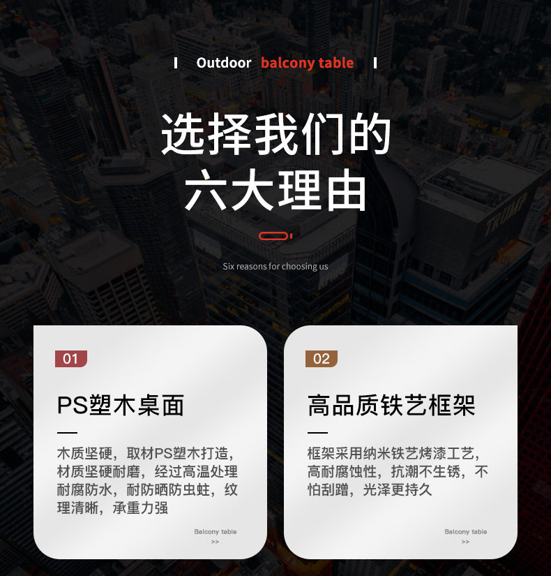 星辰工厂网红轻奢简约露台花园桌椅子套装户外阳台小桌椅组合休闲室外庭院详情5