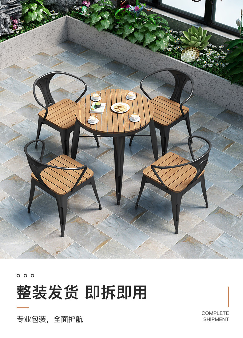 星辰工厂网红轻奢简约露台花园桌椅子套装户外阳台小桌椅组合休闲室外庭院详情21