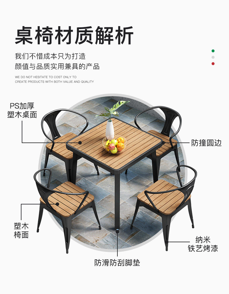 星辰工厂网红轻奢简约露台花园桌椅子套装户外阳台小桌椅组合休闲室外庭院详情24