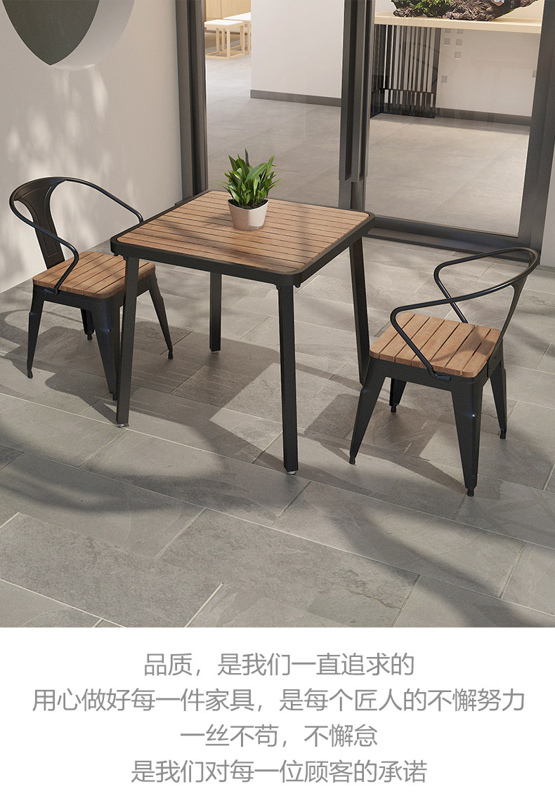 星辰工厂网红轻奢简约露台花园桌椅子套装户外阳台小桌椅组合休闲室外庭院详情33