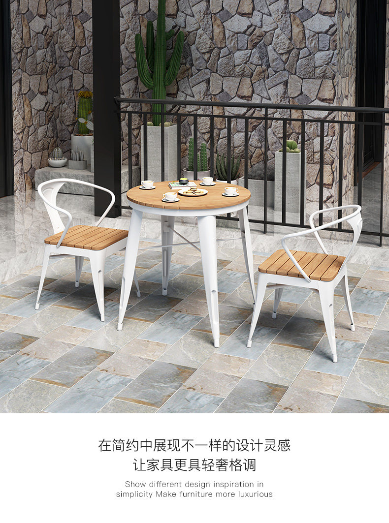星辰工厂网红轻奢简约露台花园桌椅子套装户外阳台小桌椅组合休闲室外庭院详情17