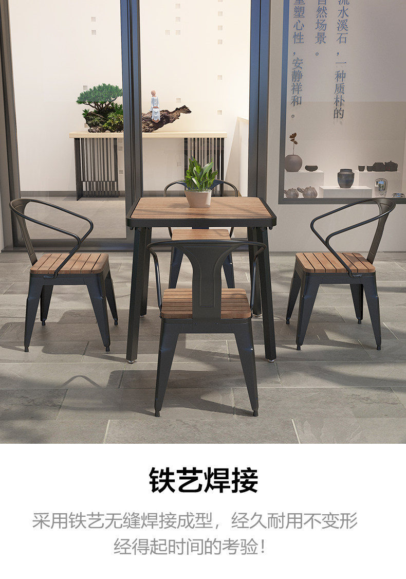 星辰工厂网红轻奢简约露台花园桌椅子套装户外阳台小桌椅组合休闲室外庭院详情31