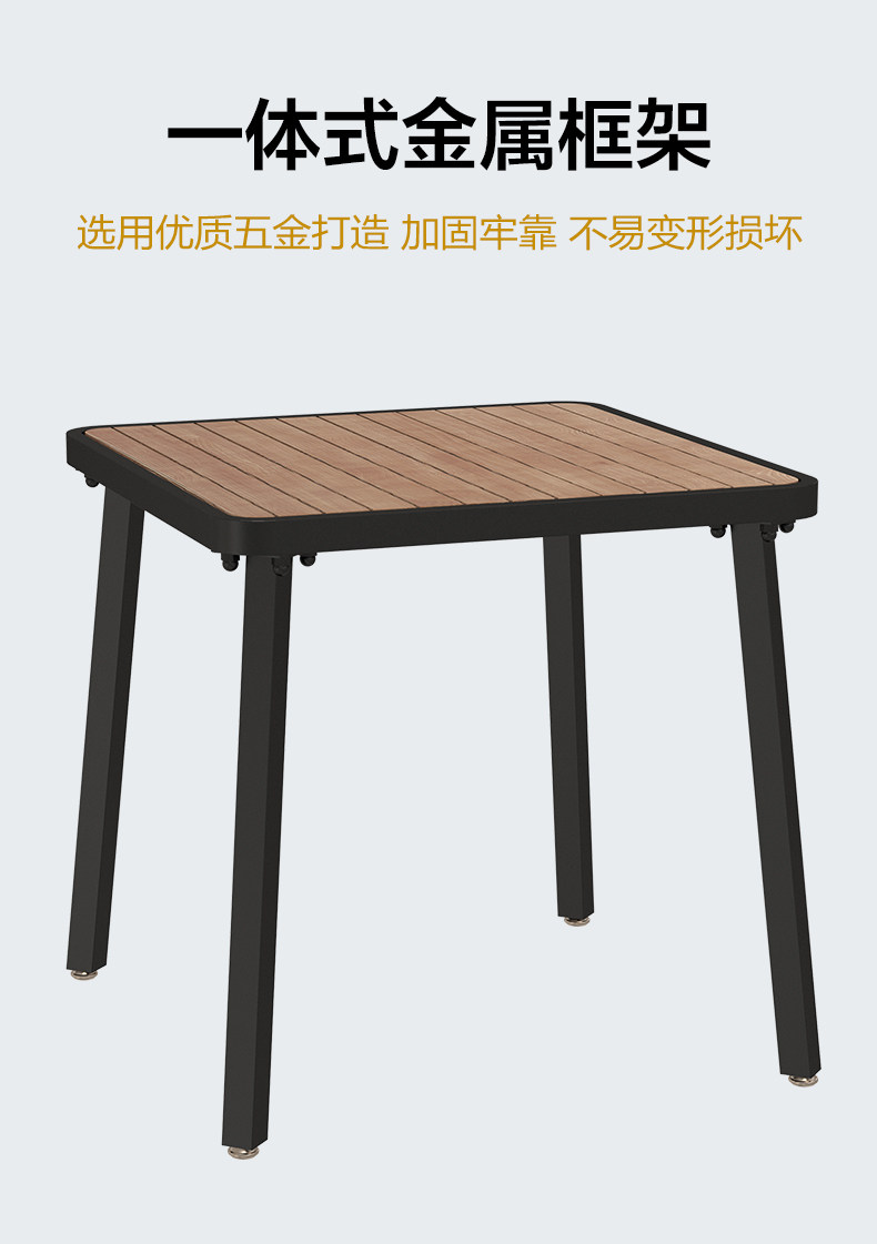 星辰工厂网红轻奢简约露台花园桌椅子套装户外阳台小桌椅组合休闲室外庭院详情37