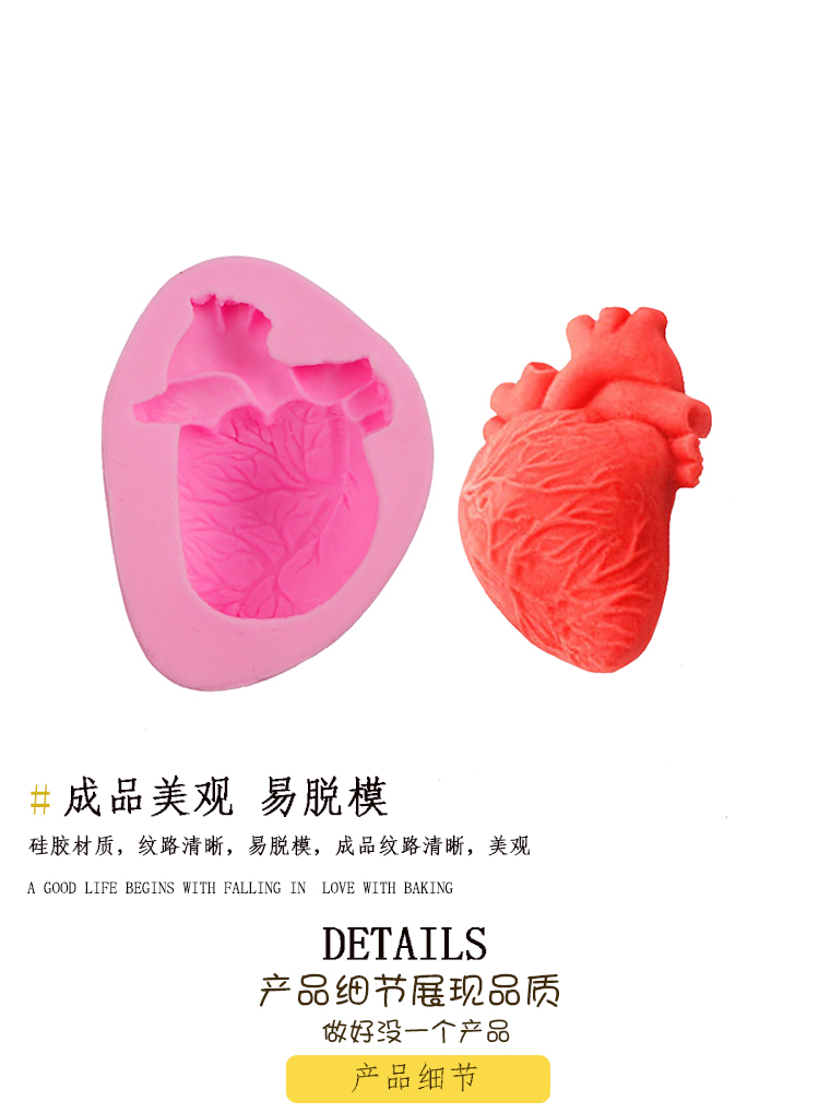 GJU8DIY恶搞万圣节仿真心脏蜡烛硅胶模具大脑滴胶模具翻糖烘焙工详情3