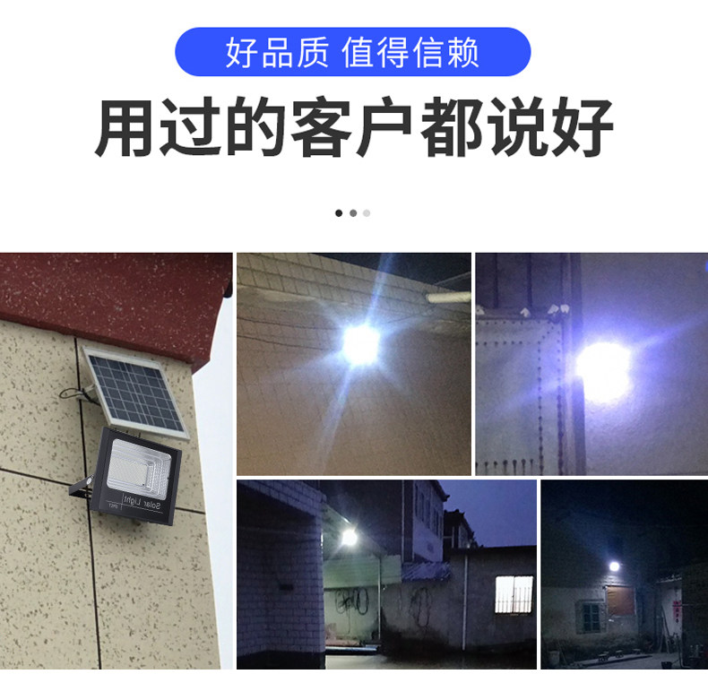 New cross-border solar lamps, floodlights, LED outdoor lamps, household garden lamps, ultra-bright waterproof street lamps for new rural areas pic 14