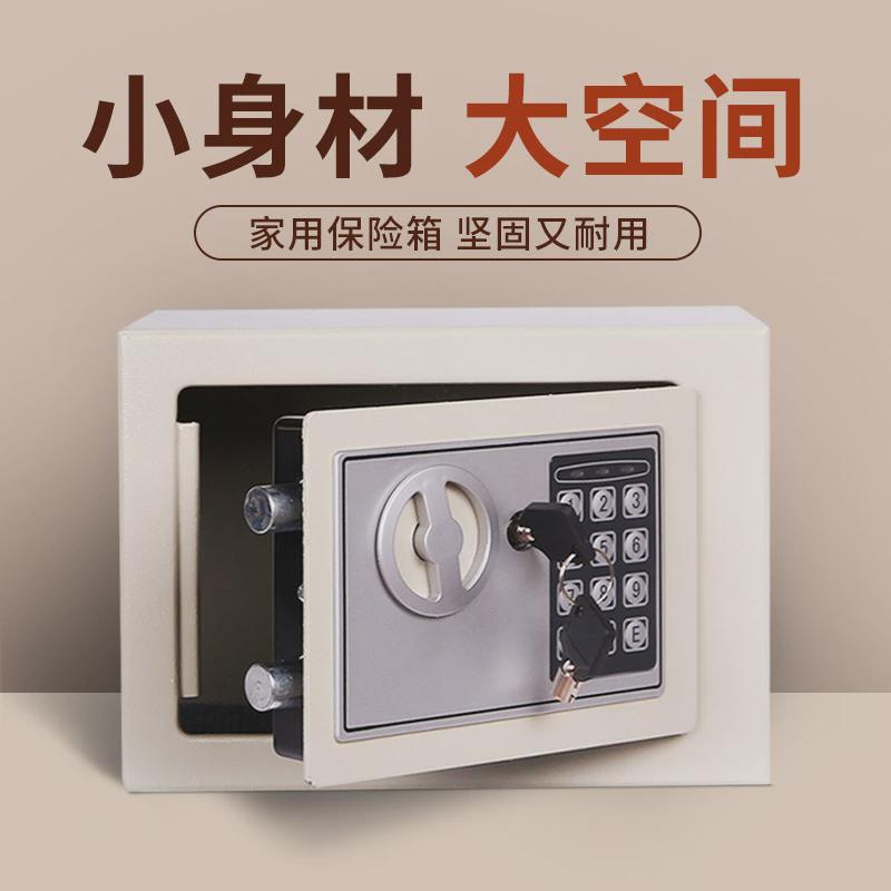 Safe, locker, piggy bank with lock, cannot be stored, can take money box, children's stainless steel, small household, password Application Scenario
