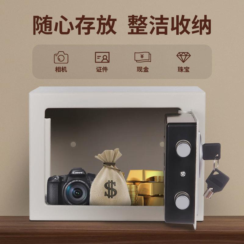 Safe, locker, piggy bank with lock, cannot be stored, can take money box, children's stainless steel, small household, password details Picture