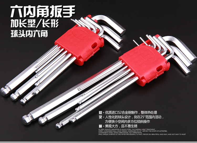 Qijun Factory wholesals Allen wrench sets, high-hardness nine-piece sets, ball head flat head cross-shaped tool wrenches pic 6
