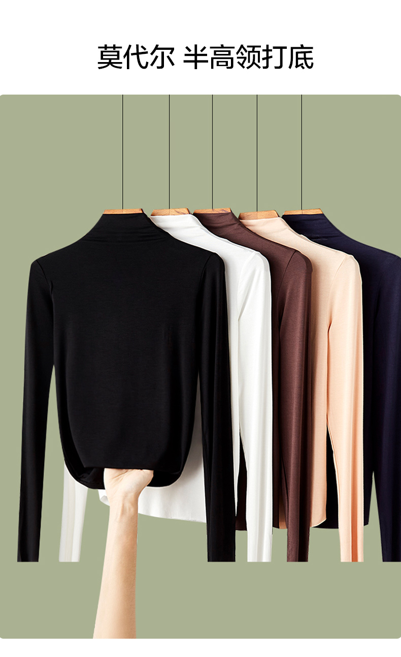 打底衫女春秋莫代尔半高领洋气长袖内搭春夏修身百搭t恤秋衣上衣详情1
