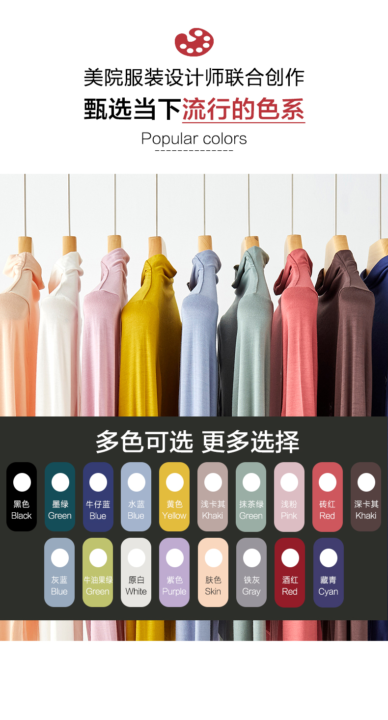 打底衫女春秋莫代尔半高领洋气长袖内搭春夏修身百搭t恤秋衣上衣详情10