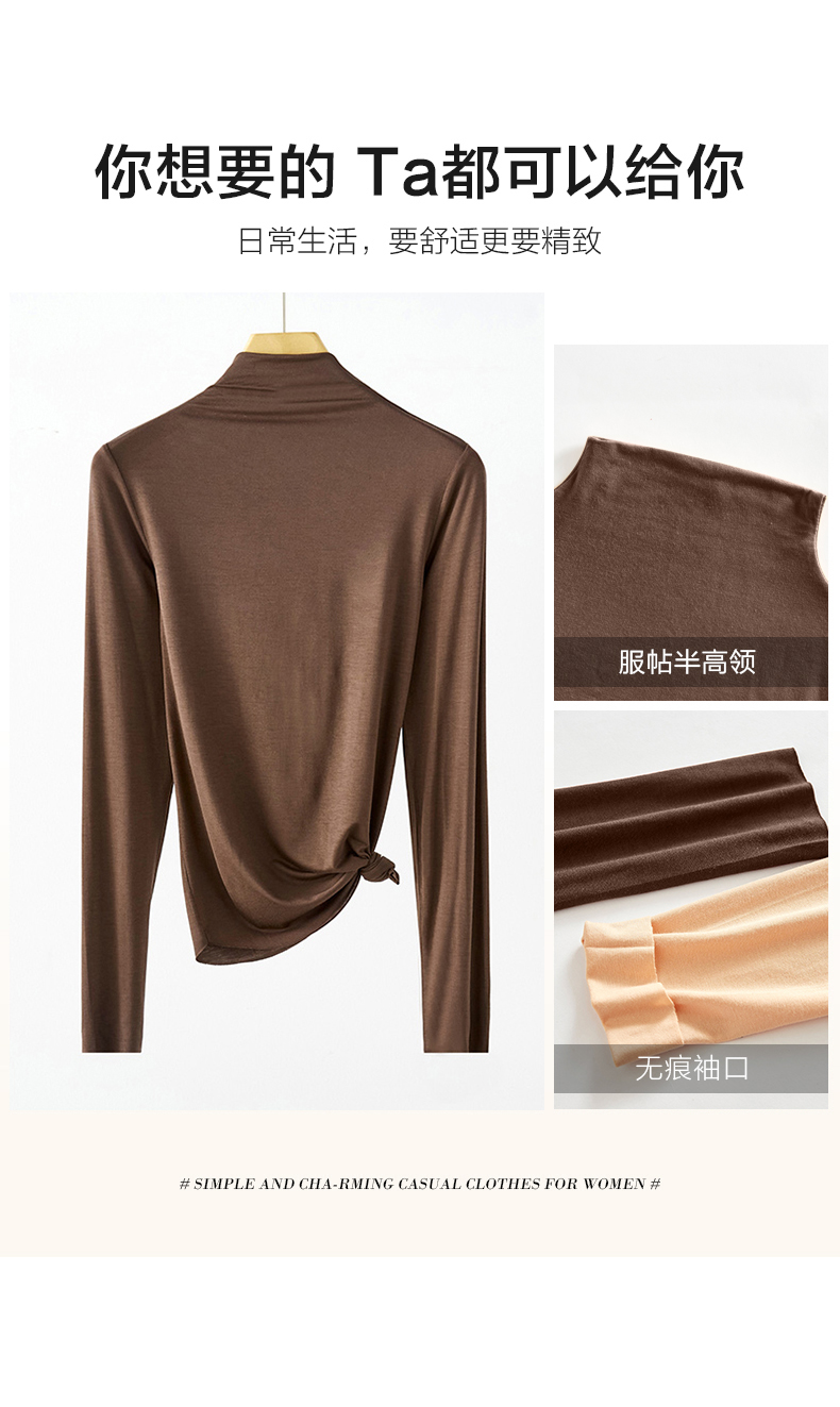 打底衫女春秋莫代尔半高领洋气长袖内搭春夏修身百搭t恤秋衣上衣详情2